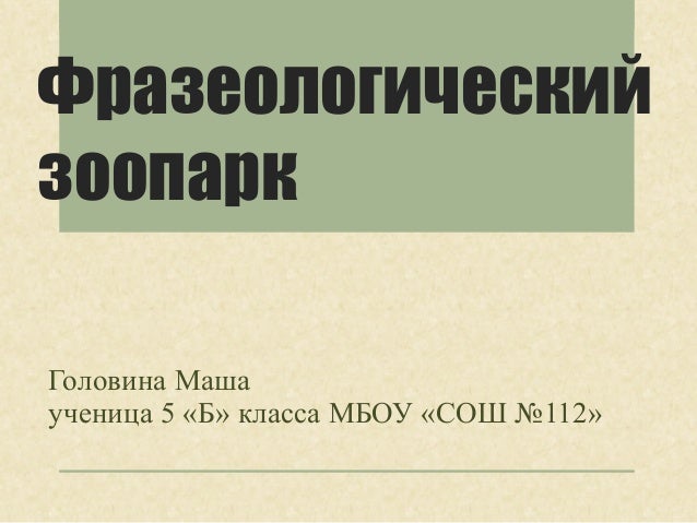 Где лечить простатит в украине